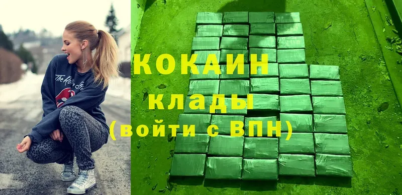 где продают наркотики  Наволоки  Cocaine FishScale 