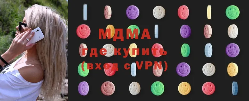 MDMA Molly  магазин  наркотиков  Наволоки 